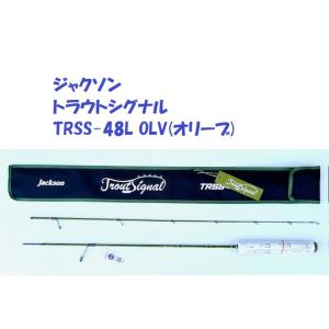 Jackson（ジャクソン） トラウトシグナル TRSC-48UL OLV(オリーブ