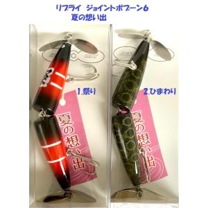 ヘドン ヘッドハンターミノー Heddon HEDD HUNTER MINNOW オールド