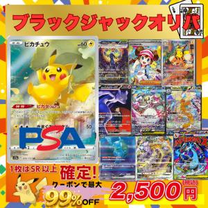 中古ポケモンカードゲーム 235/193[SAR]：(キラ)メガシビルドンex