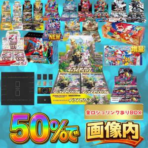 ポケモンカードゲーム クレイバースト box シュリンク付き ボックス