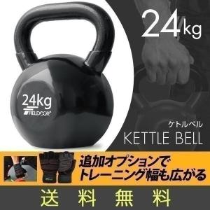 ケトルベル 20kg ダンベル ケトルダンベル トレーニング 器具