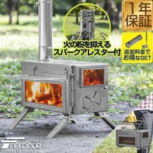 1年保証 薪ストーブ用 延長煙突パイプ 直径6cm×長さ30cm 1本