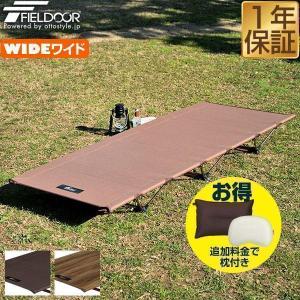 ZUKK ズック 公式 コット 2WAY 耐荷重200kg キャンプ ベッド 高耐久