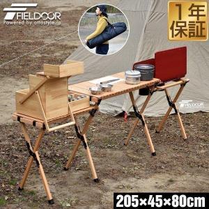 DOD（ディオーオーディー） テーブル クッキングキング TB5-723-BK dod