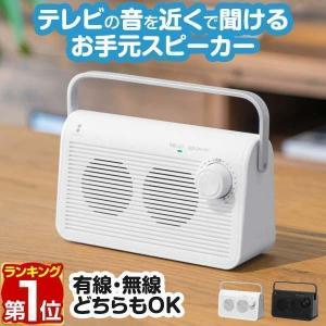 SONY（ソニー） アクティブスピーカー SRS-LSR200 メーカー1年保証 声