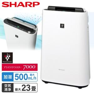 SHARP（シャープ） 加湿空気清浄機 ホワイト系 KC-T50-W〈KCT50-W