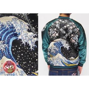 鳳凰刺繍スカジャン リバーシブル 花旅楽団 SCRIPT メンズ レディース