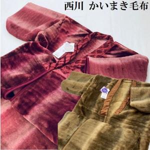 タオル夜着・無地カラー・かいまき・丹前・タオルケット地でできた丹前