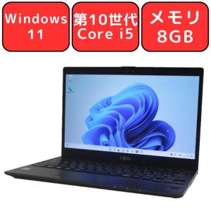 VersaPro ノートパソコン ノートPC 中古パソコン NEC 12.5型 VKT13/H-5