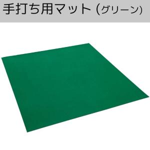 Newアモス用 「天板張り替えマット［配牌無し用］（緑色）」 麻雀用具