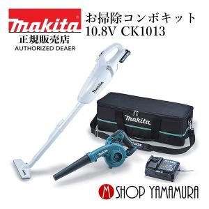 マキタ（makita） 【正規店】 充電式クリーナ CL180FDRFW・CL180FDRF