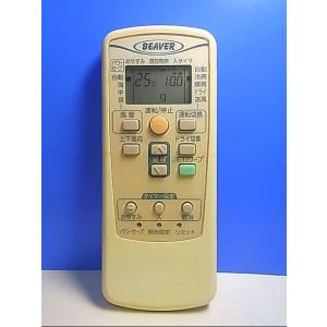 エアコン用リモコン KRC081A1 15個セット ダイキン（DAIKIN） KRC081A1