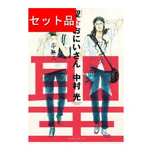 二月の勝者（1〜21巻セット） : マンガ屋アニメ屋 Yahoo!店 - 通販