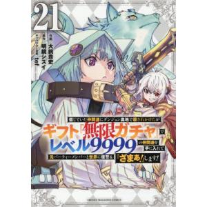 4月中旬より発送予定 / 新品 満州アヘンスクワッド (1-22巻 最新刊