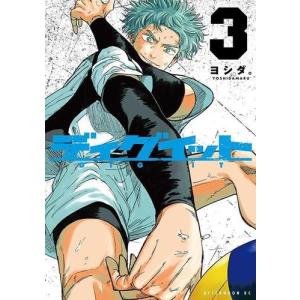 新品 / 薫る花は凛と咲く (1-21巻 最新刊) 全巻セット : 漫画全巻