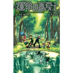 新品 / 終末のワルキューレ異聞 呂布奉先飛将伝 (1-7巻 全巻) 全巻