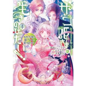 新品 / 俺だけレベルアップな件 (1-23巻 最新刊) 全巻セット : 漫画