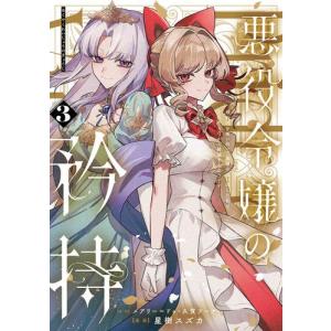 036209】エア・ギア UNLIMITED 全巻（1−19巻セット・完結）大暮維人