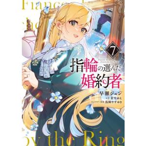 新品 / 女神のカフェテラス (1-22巻 全巻) 全巻セット : 漫画全巻