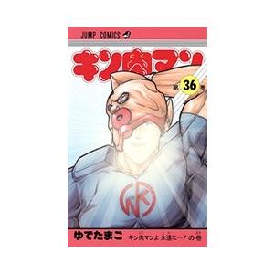 新品 / キン肉マン (1-91巻 最新刊) 全巻セット : 漫画全巻ドットコム