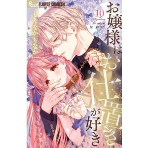 新品 / ペリリュー -外伝- (1-4巻 全巻) 全巻セット : 漫画全巻ドット