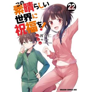 新品 / 弱虫ペダル (1-98巻 最新刊)[渡辺航先生描き下ろし収納BOX付/総