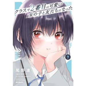 新品 / ダークギャザリング (1-19巻 最新刊) 全巻セット : 漫画全巻