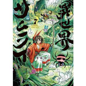 新品 / あかね噺 (1-20巻 最新刊) 全巻セット : 漫画全巻ドットコム