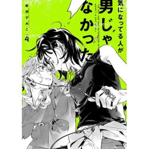 新品 / キングダム(31-40巻) 全巻セット : 漫画全巻ドットコム Yahoo