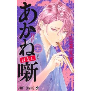 新品 / 特典あり じゃりン子チエ (1-34巻 全巻)[限定フレークシール8種