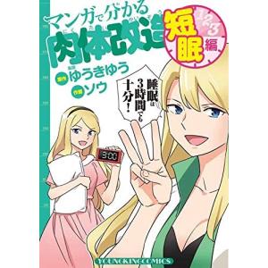 3月上旬より発送予定 / 新品 逃げ上手の若君 (1-23巻 最新刊) 全巻