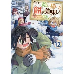 2月下旬より発送予定 / 新品 KIPPO キッポ (1-30巻 全巻) 全巻セット