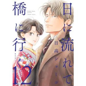 新品 / 俺だけレベルアップな件 (1-23巻 最新刊) 全巻セット : 漫画