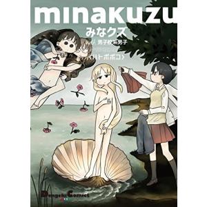 新品 / リエゾン -こどものこころ診療所- (1-21巻 全巻) 全巻セット