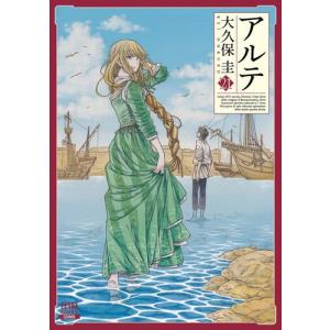 新品 / [全巻収納ダンボール本棚付]チェンソーマン (1-23巻 最新刊