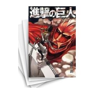 新品 / 進撃の巨人 セット (全38冊) 全巻セット : 漫画全巻ドットコム