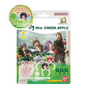3個セット バンダイ びっくらたまご Mrs．GREEN APPLE ミセスグリーン