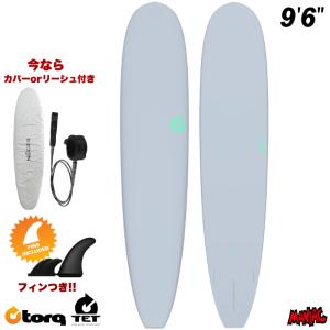 最終決算価格 トルクサーフボード ロングボード TORQ SURFBOARDS TET