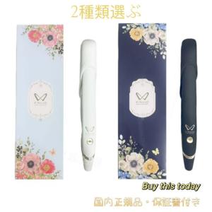 KINUJO（絹女） ヘアアイロン LM225 ストレートアイロン 公式 シルク