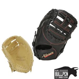 MIZUNO（ミズノ） ミズノプロ 軟式用 ファーストミット(ポケット深め