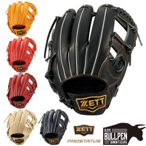 野球 ゼット 軟式グローブ 軟式 グローブ プロステイタス ZETT 内野 右