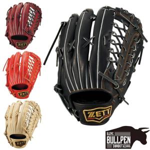 ゼット（ZETT） 軟式用 プロステイタス スペシャルカラーエディション