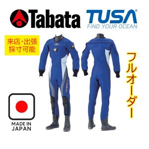 Tabata（タバタ） 来店・出張・自己採寸も可能！ ダイビング用ドライ