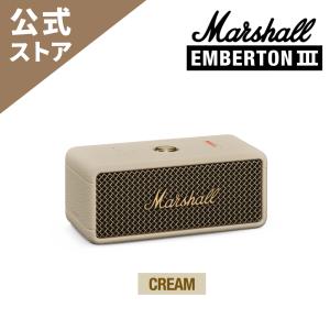2026年2月】Marshall（アンプ） スマホ、オーディオ用スピーカーの