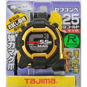 タジマ G3ゴールドロック-25 7.5m メートル目盛 コンベックス スケール