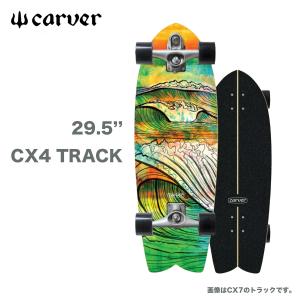 CARVER SKATEBOARDS 】 カーバー スケートボード TYLER 777 SURFSKATE