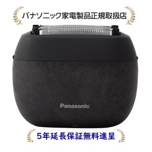 ラムダッシュ パナソニックES-PV70-N [5年延長保証無料進呈]ラム