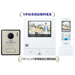 Panasonic（パナソニック） 【5年延長保証付き】VL-X50AHF Panasonic