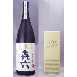 百年の孤独 ＆ 野うさぎの走り 2本入りギフト : 大鶴酒蔵ヤフー