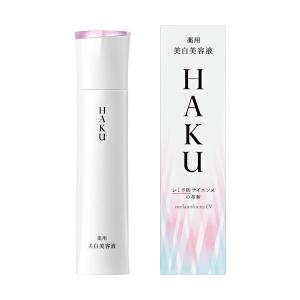 HAKU メラノフォーカスEV ハク 美容液 20g レフィル 詰め替え 美白美容